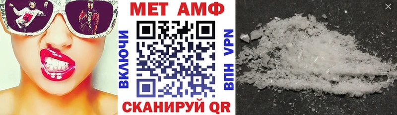 Купить  Ипатово  Амфетамин VHQ 