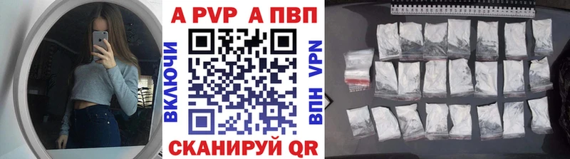 Купить  Ипатово  Alpha-PVP крисы CK 