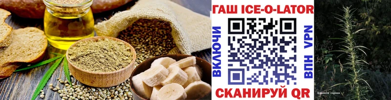 Купить  Ипатово  Cannafood конопля 