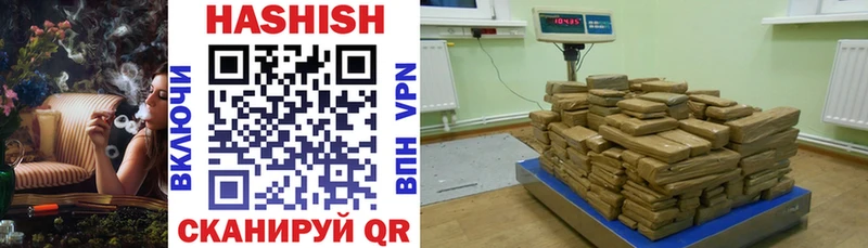 Купить закладки  Ипатово  ГАШ VHQ 