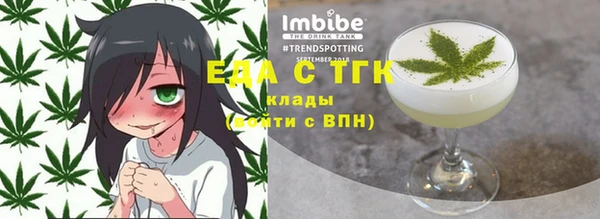 альфа пвп VHQ Кинешма