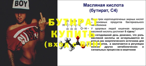 бошки Карпинск