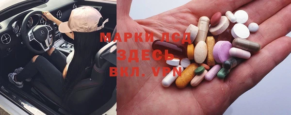 бошки Карпинск