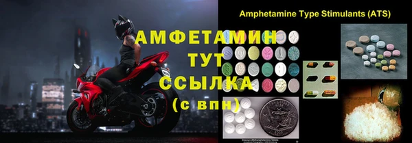 бошки Карпинск