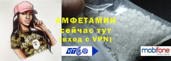 ПСИЛОЦИБИНОВЫЕ ГРИБЫ Нижневартовск