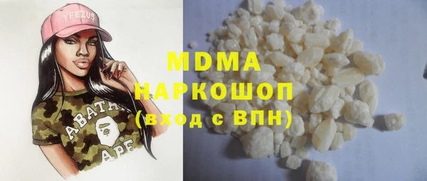 MESCALINE Карталы