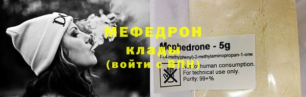 а пвп мука Касимов