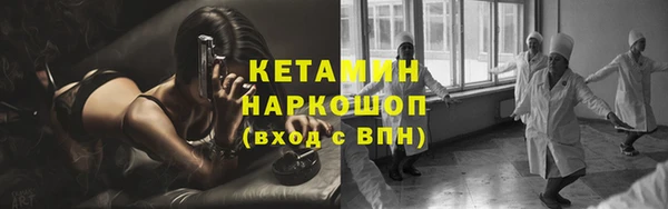 альфа пвп VHQ Кинешма