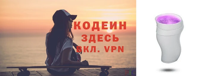 ALPHA-PVP Киренск
