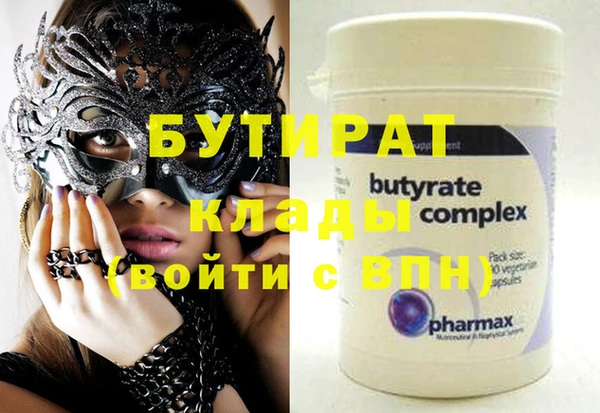 бошки Карпинск