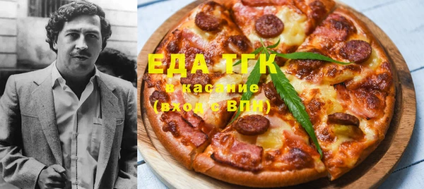 бошки Карпинск