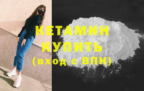альфа пвп VHQ Кинешма