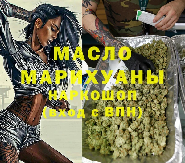 бошки Карпинск