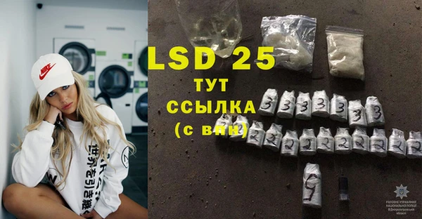 MESCALINE Карталы