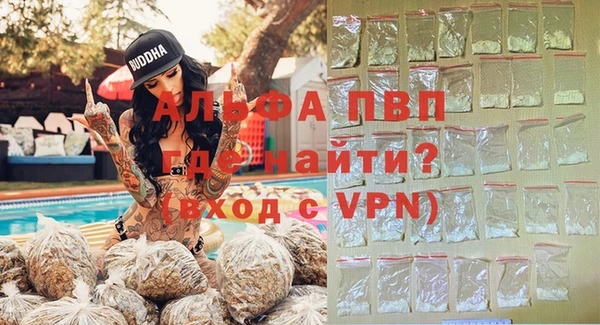 а пвп мука Касимов