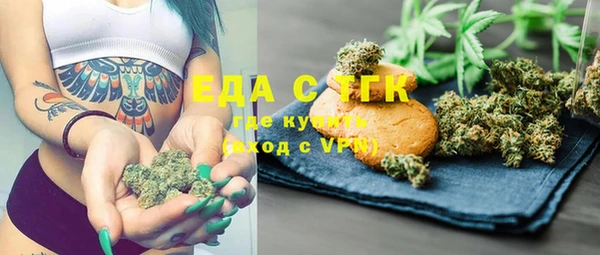 а пвп мука Касимов