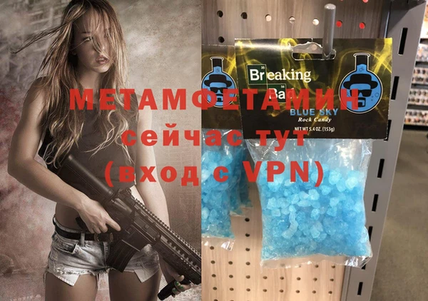 а пвп мука Касимов