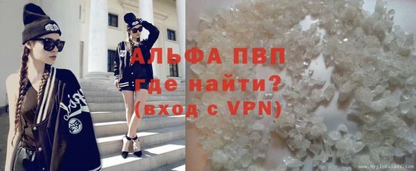 бошки Карпинск