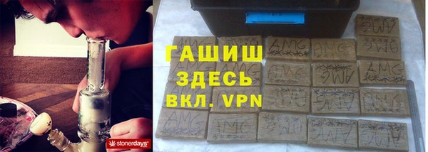 бошки Карпинск