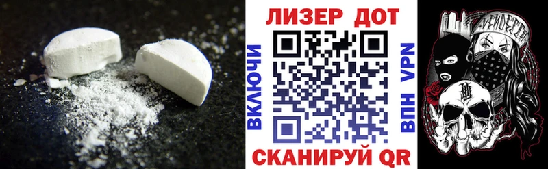 ЛСД экстази кислота Ипатово