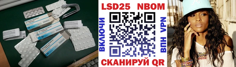 Купить закладки  Ипатово  ЛСД экстази кислота 