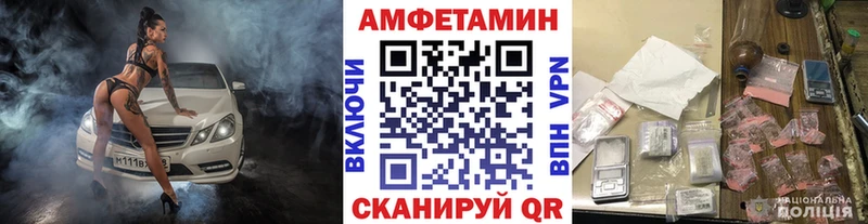 Купить закладки  Ипатово  МЕТАМФЕТАМИН витя 