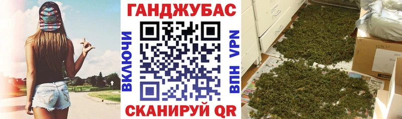 Канабис SATIVA & INDICA  Купить где  Ипатово 